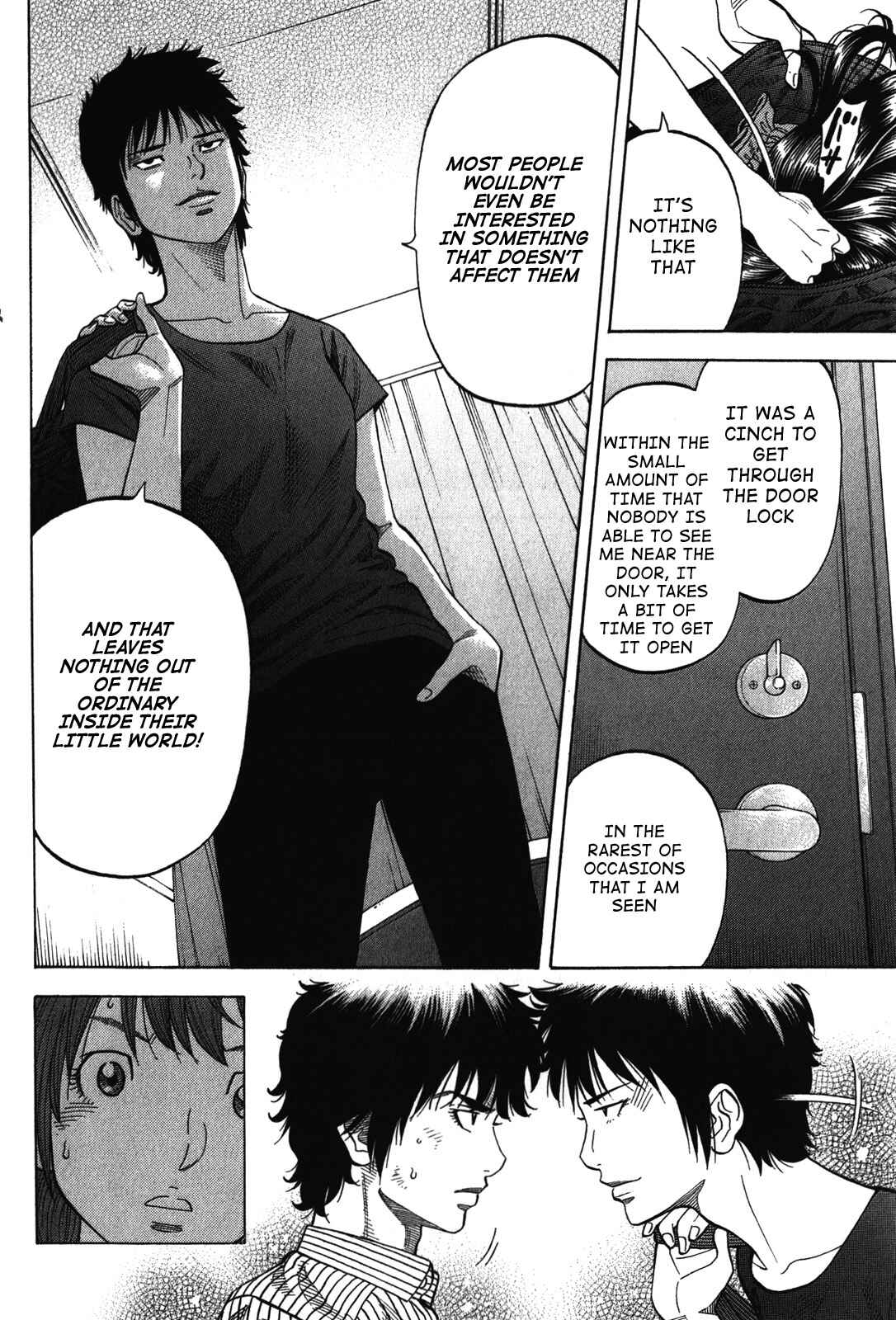 Montage Chapter 77 - Page 4
