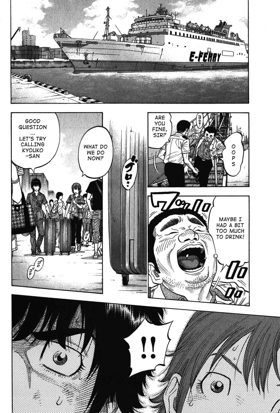 Montage Chapter 77 - Page 6