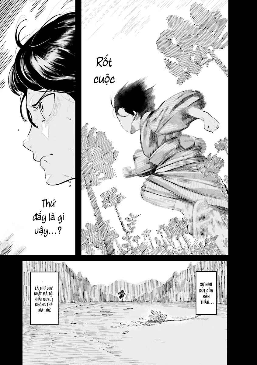 Vita Sexualis Chapter 1 - Page 23