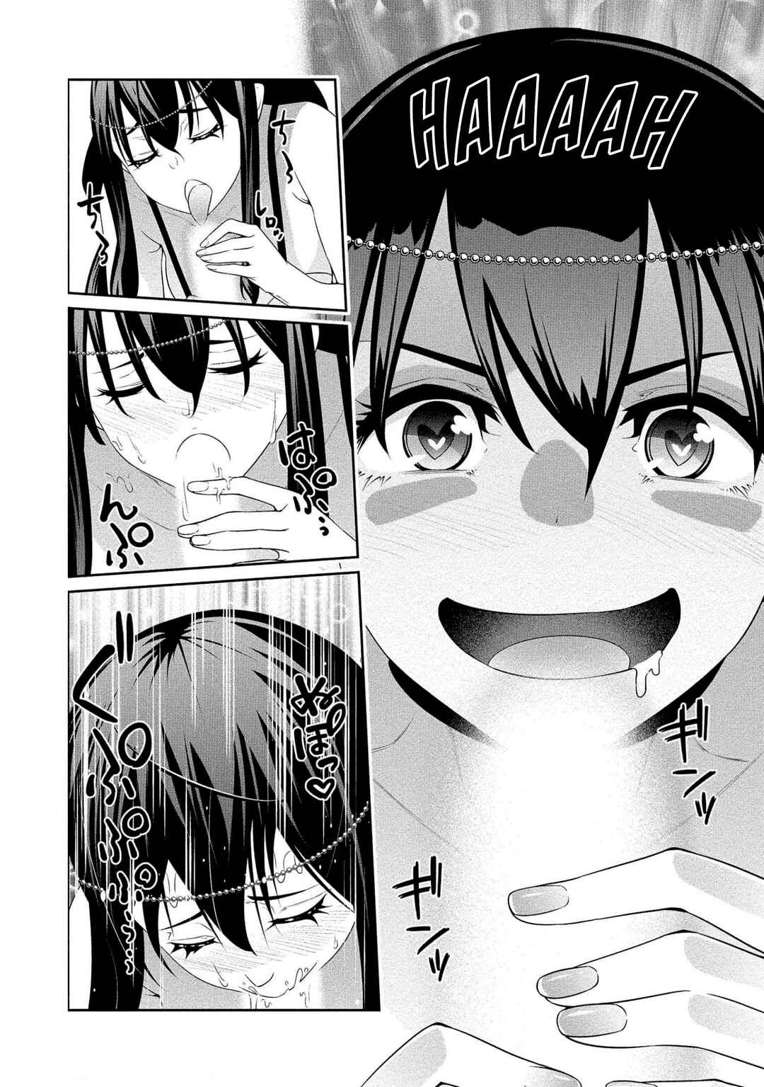 Bocchi Tenseiki Chapter 17.5 - Page 16