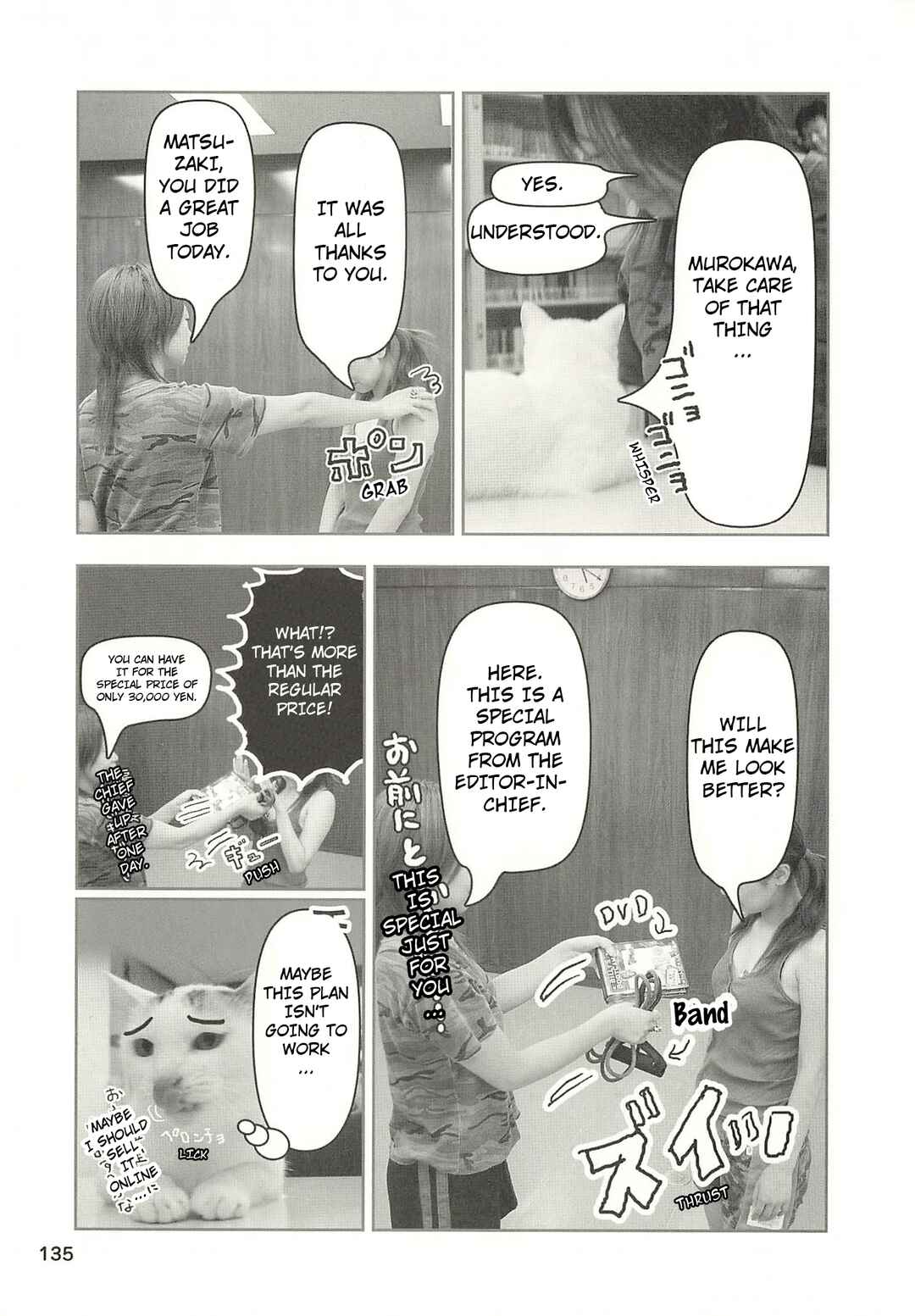 Sukeban Shachou Rena Chapter 45 - Page 10