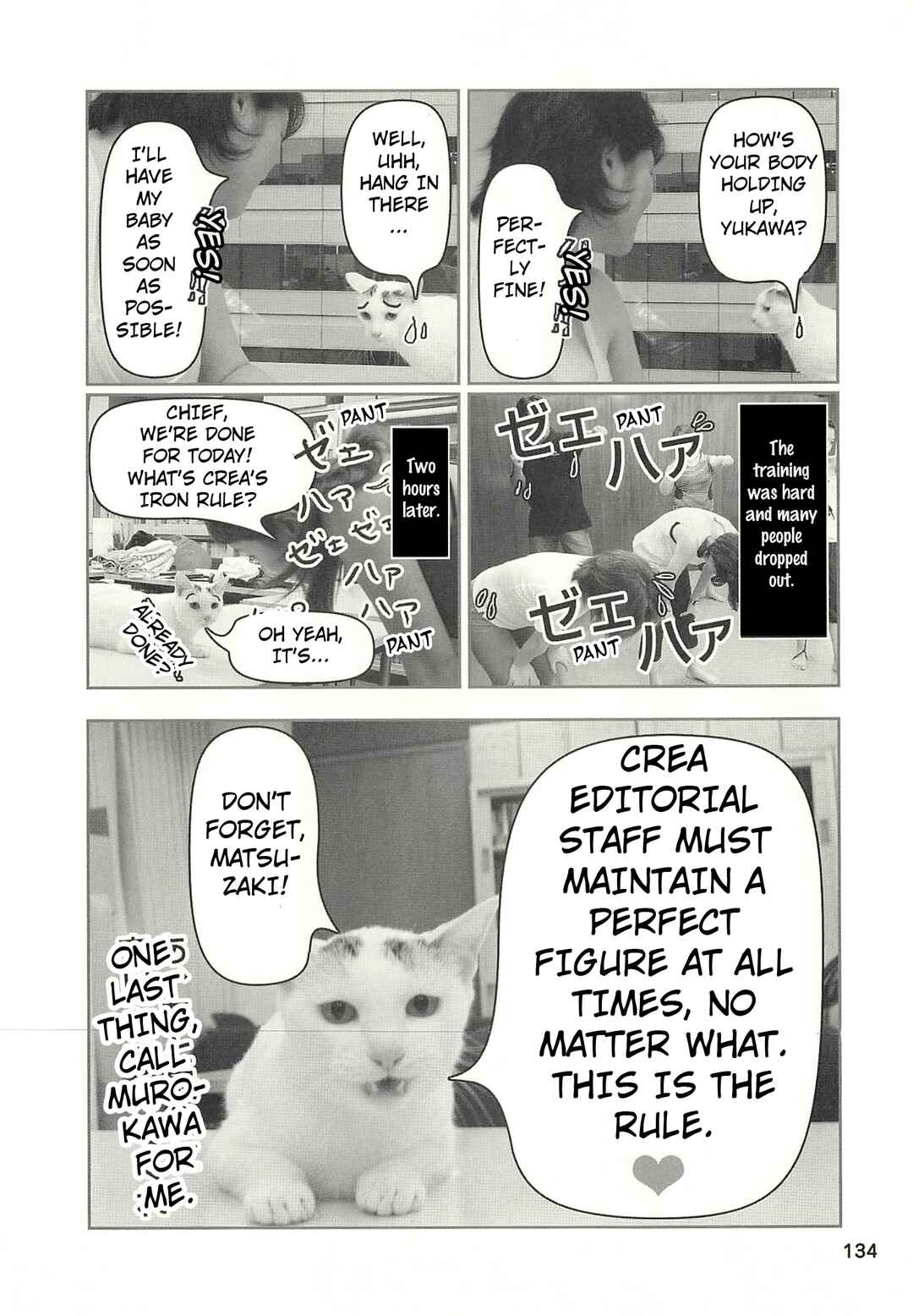 Sukeban Shachou Rena Chapter 45 - Page 9