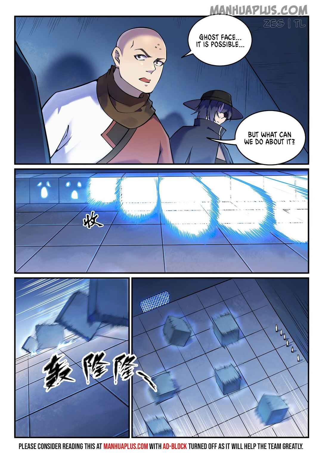 Bǎiliàn Chéngshén Chapter 619 - Page 2