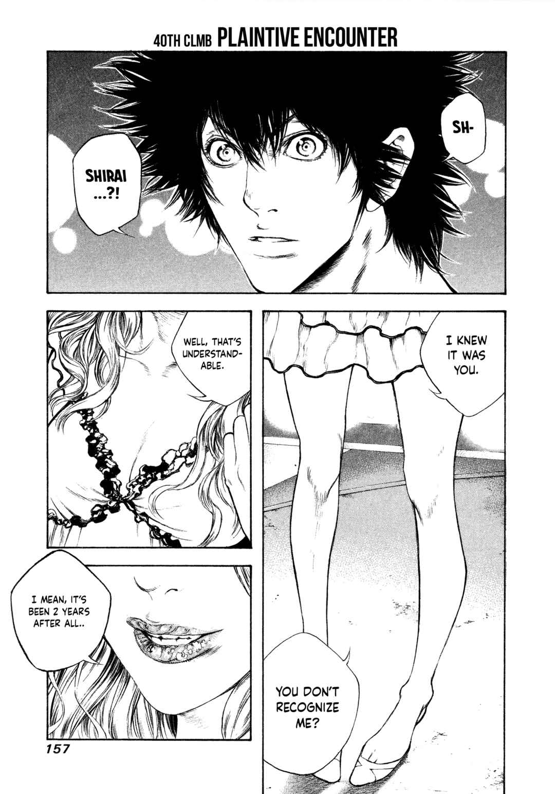 Kokou no Hito Chapter 40 - Page 1