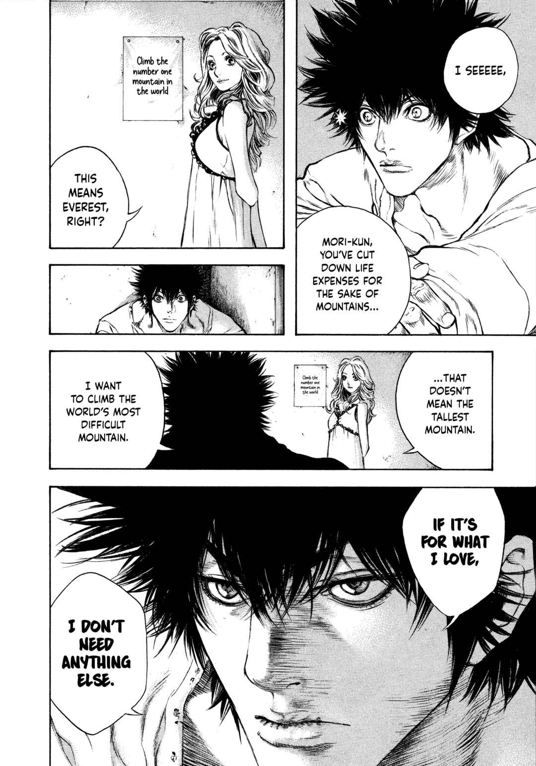 Kokou no Hito Chapter 40 - Page 12