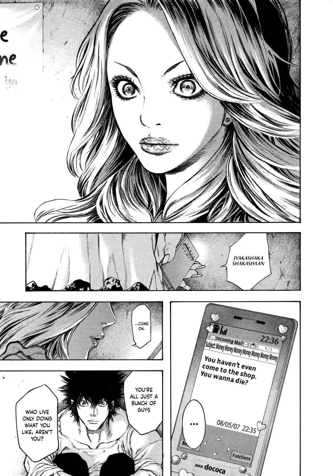 Kokou no Hito Chapter 40 - Page 13