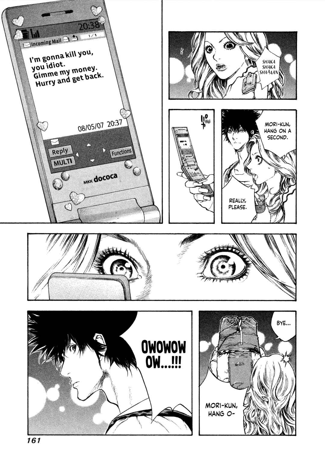 Kokou no Hito Chapter 40 - Page 4