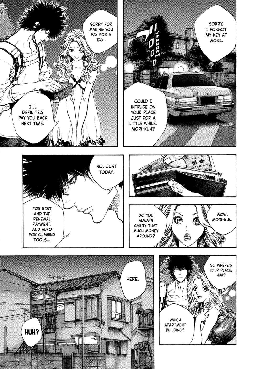 Kokou no Hito Chapter 40 - Page 6