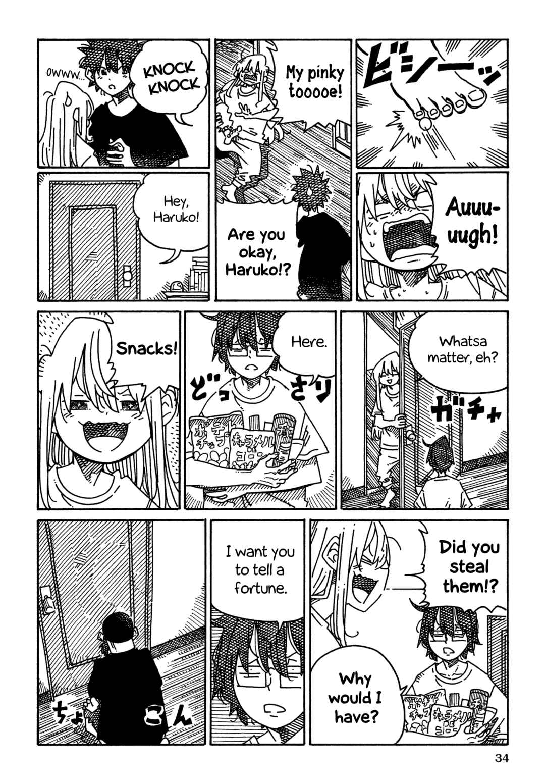 Hatarakanai Futari Chapter 1717 - Page 2