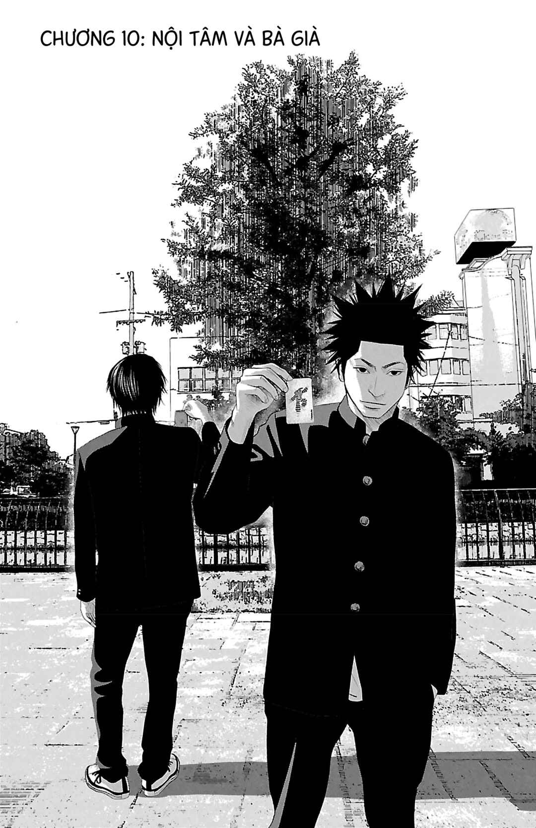 Setoutsumi Chapter 10 - Page 2
