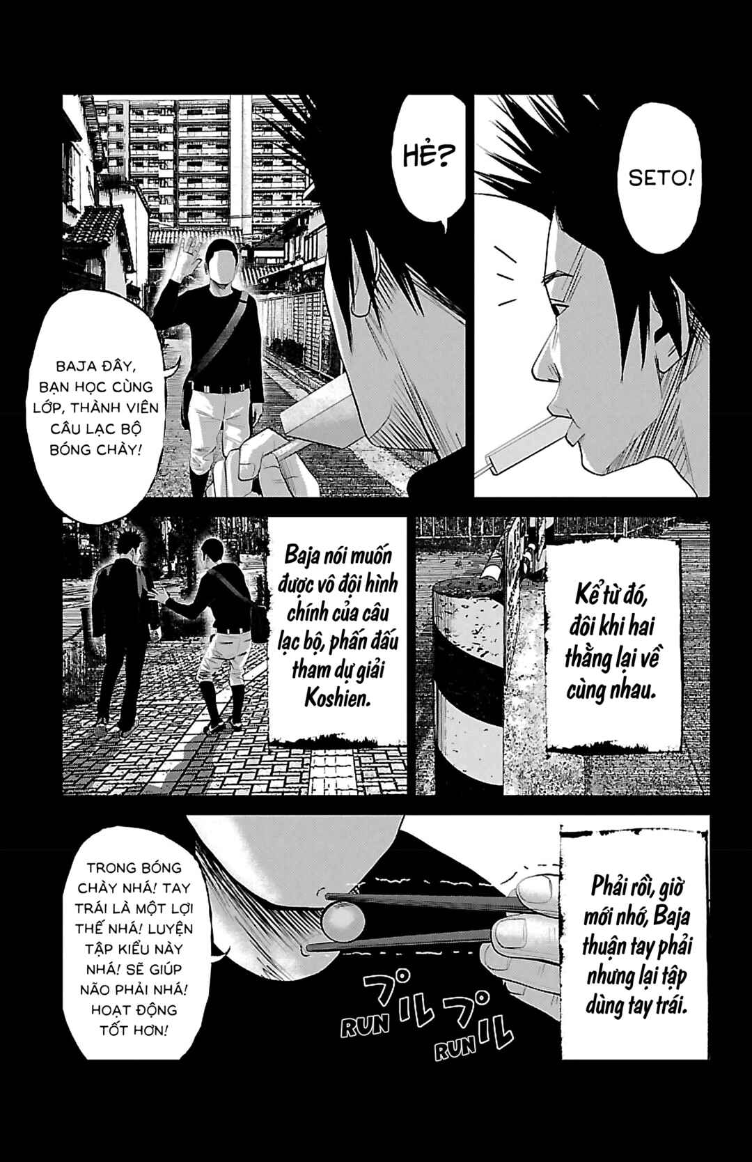Setoutsumi Chapter 10 - Page 6