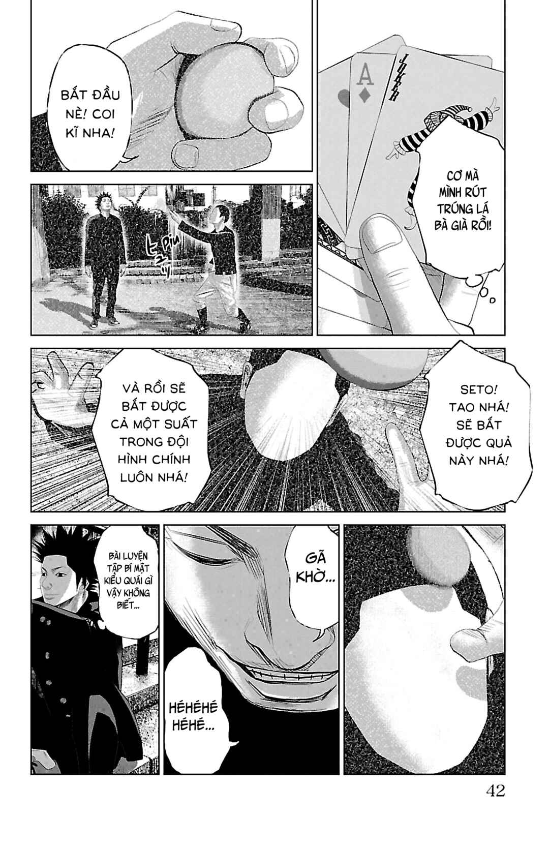 Setoutsumi Chapter 10 - Page 9