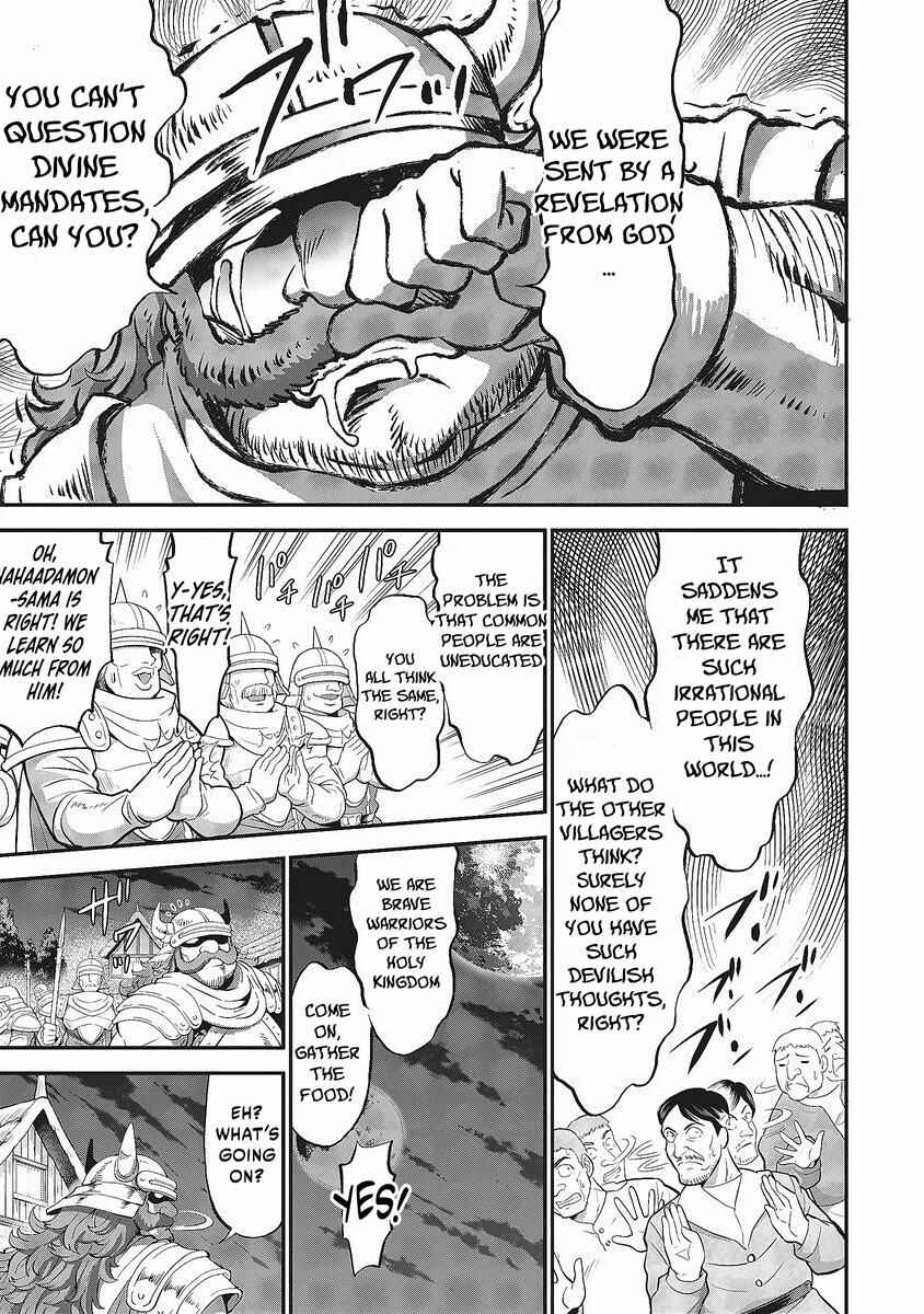 Shin Sekai Builders! ~Class 24 "Karada" de Ikinokore~ Chapter 1.1 - Page 13