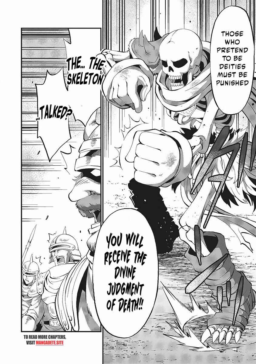 Shin Sekai Builders! ~Class 24 "Karada" de Ikinokore~ Chapter 1.1 - Page 16