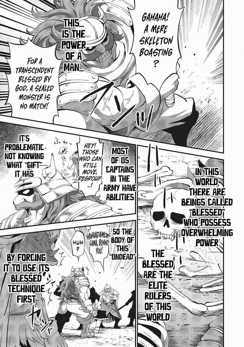 Shin Sekai Builders! ~Class 24 "Karada" de Ikinokore~ Chapter 1.1 - Page 27
