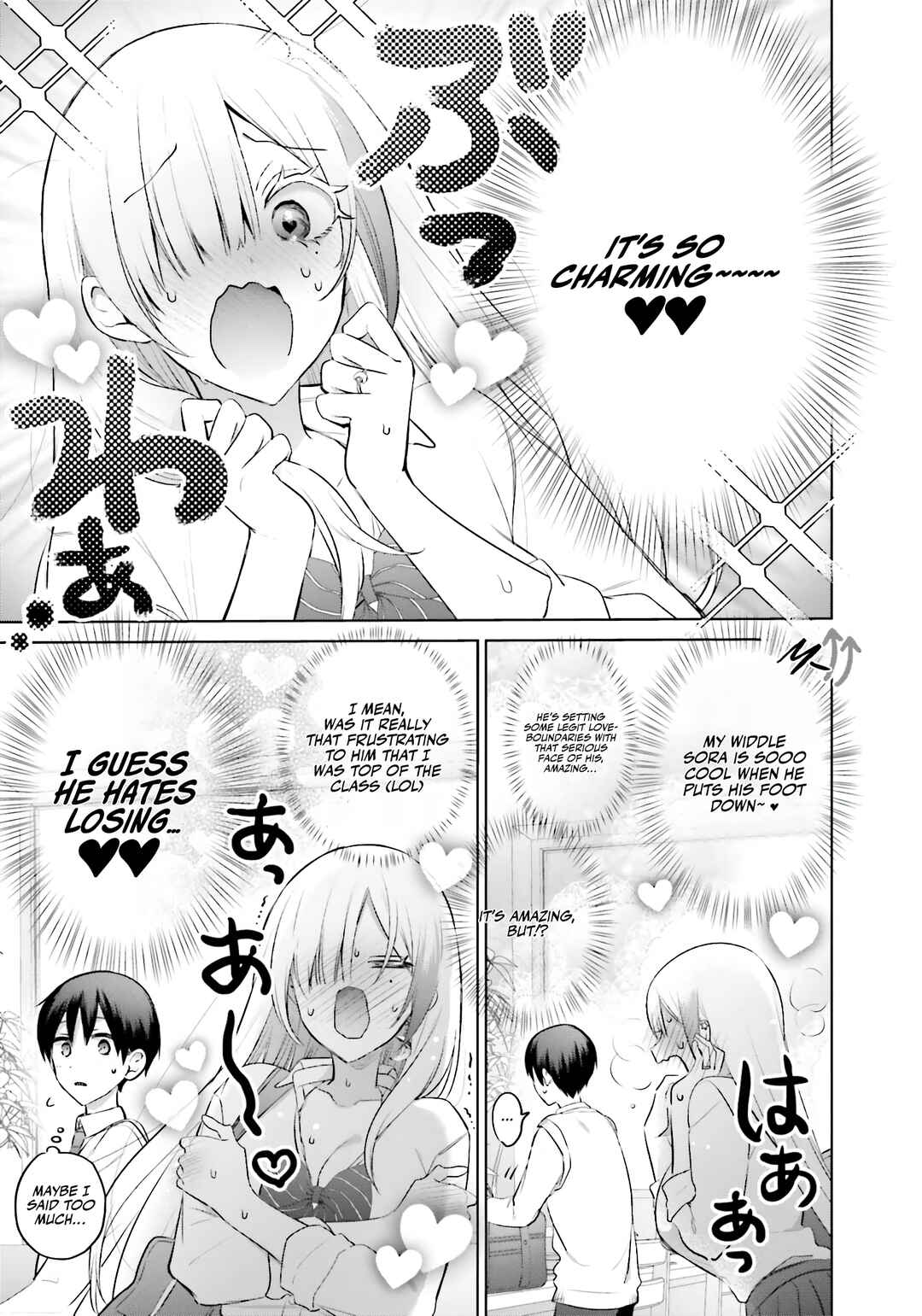 Boku to Gal ga Fuufu ni Naru made Chapter 10 - Page 10