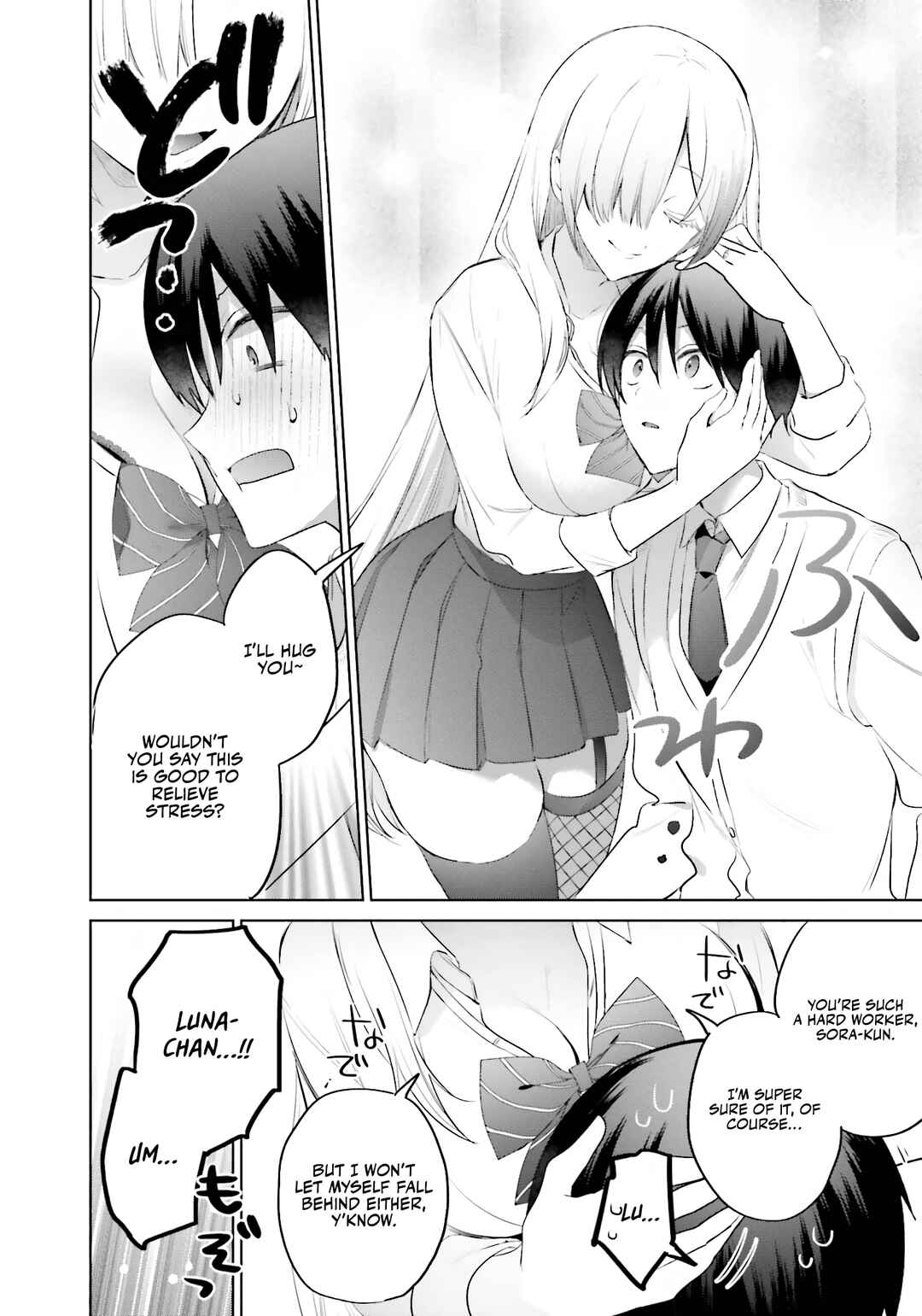 Boku to Gal ga Fuufu ni Naru made Chapter 10 - Page 19