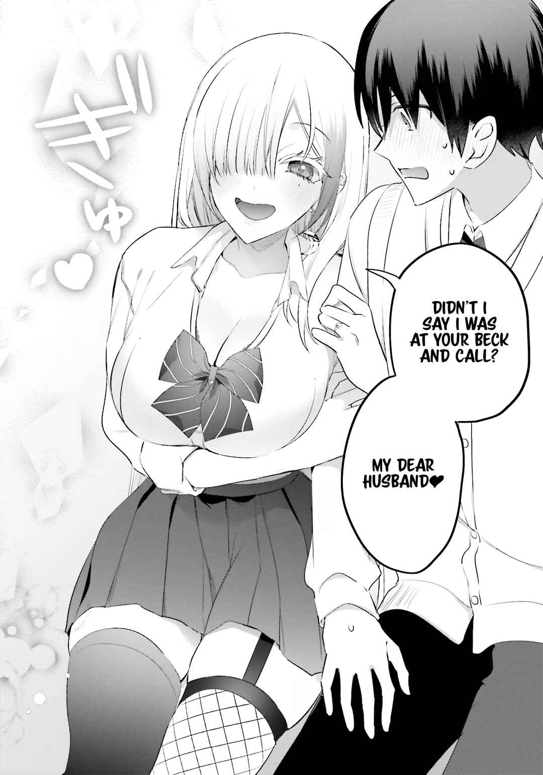Boku to Gal ga Fuufu ni Naru made Chapter 10 - Page 21