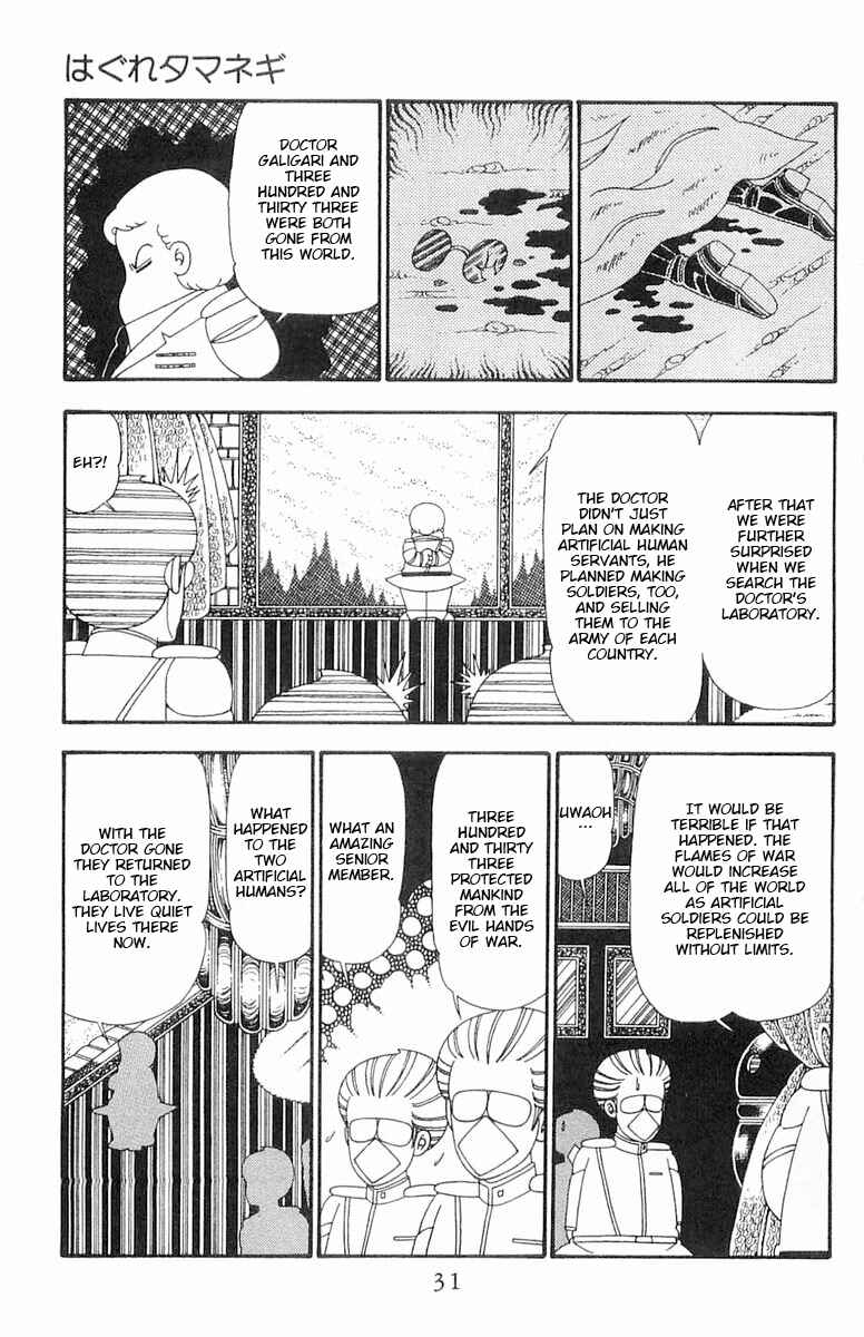 Patalliro! Chapter 94 - Page 32
