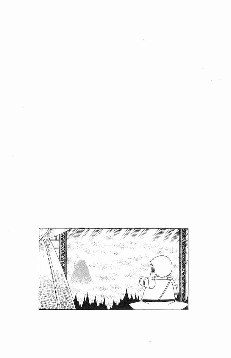 Patalliro! Chapter 94 - Page 35