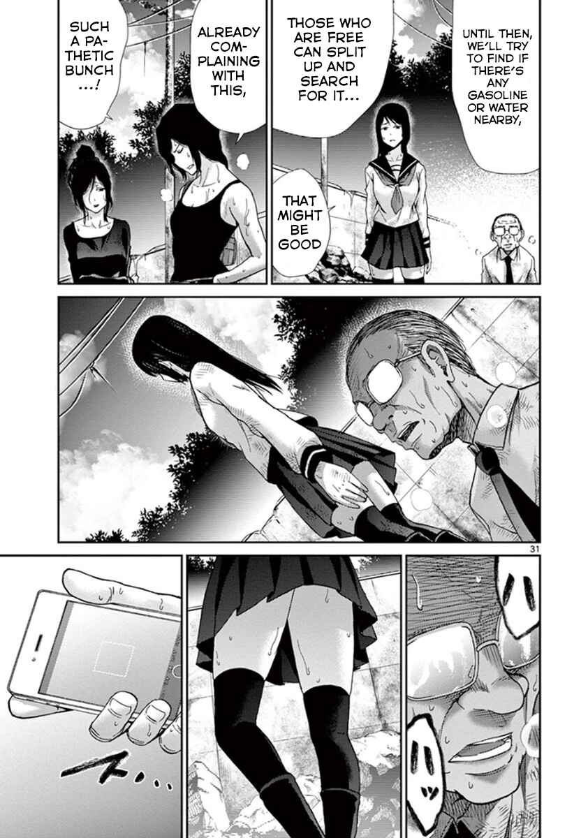 Alice on Border Road Chapter 5 - Page 31