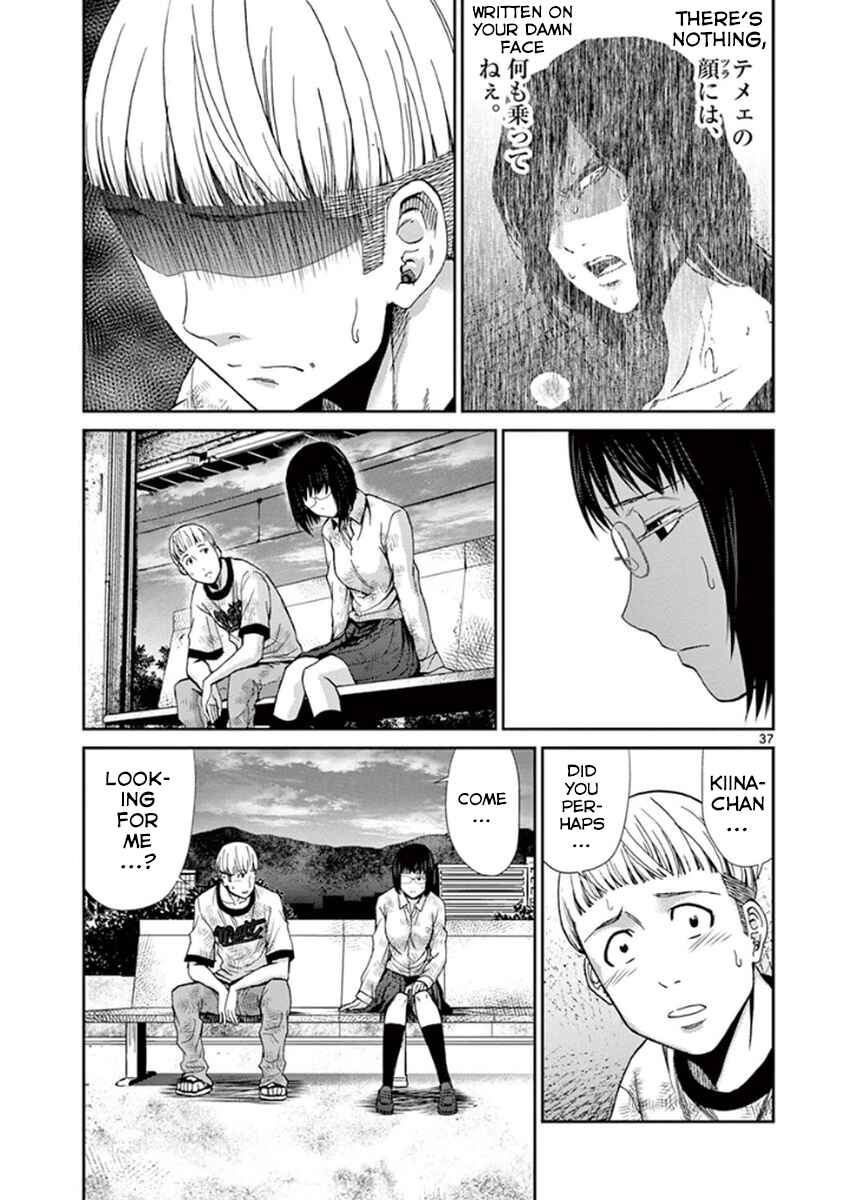 Alice on Border Road Chapter 5 - Page 37
