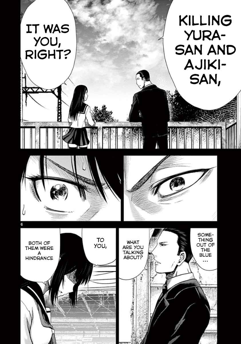 Alice on Border Road Chapter 5 - Page 6