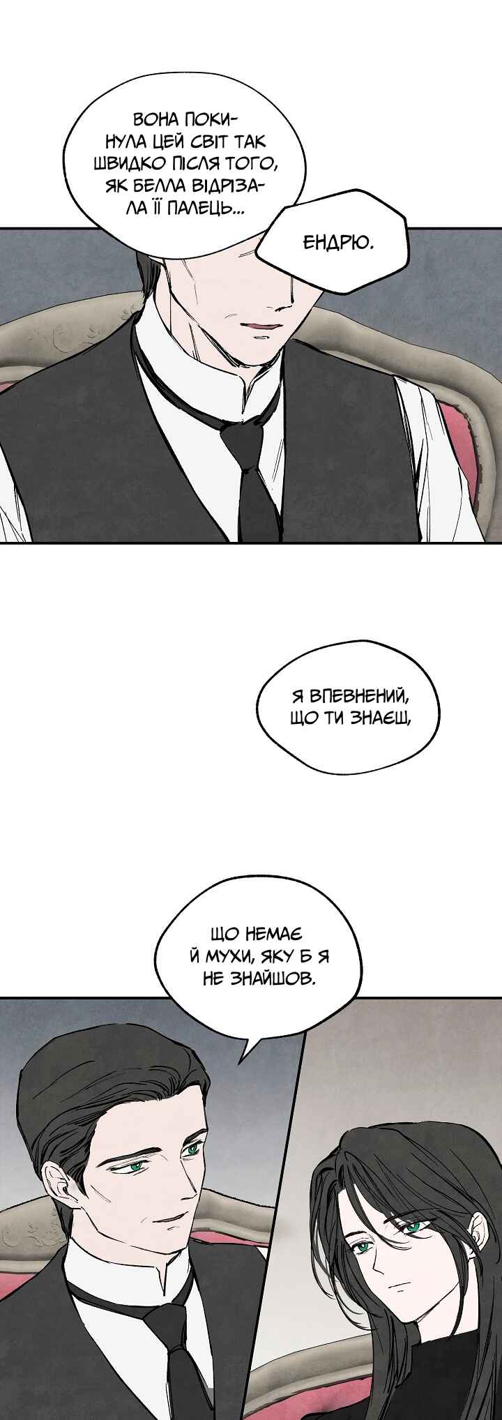 Getting to Know Grace Chapter 32 - Page 11