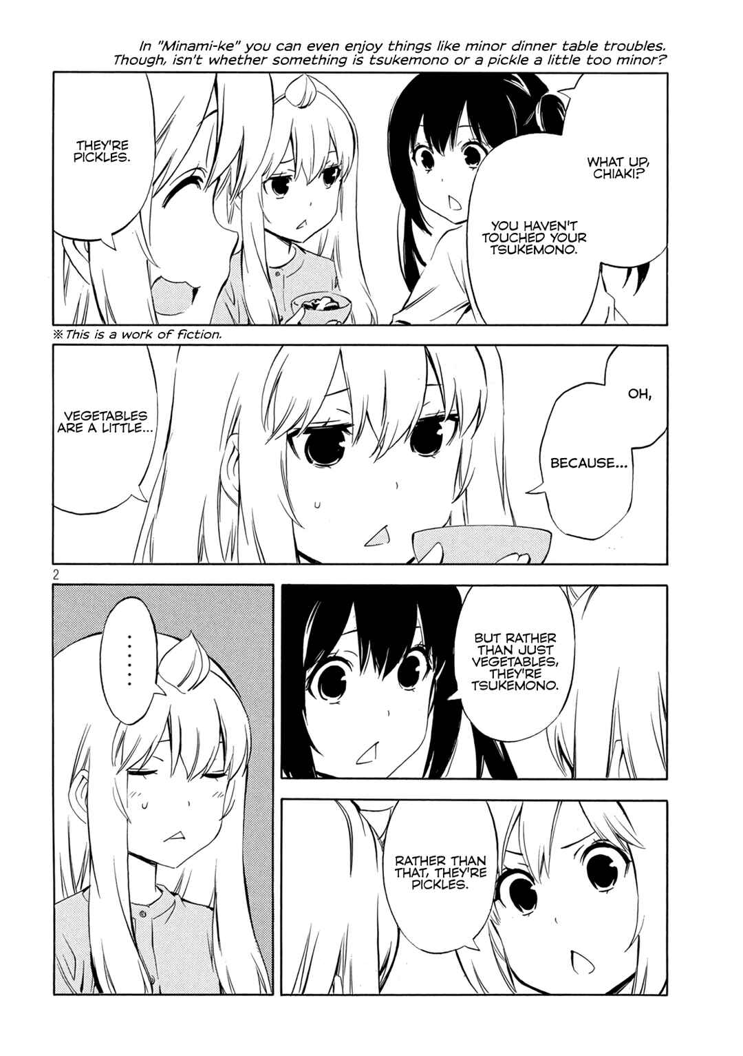 Minami-ke Chapter 485 - Page 3