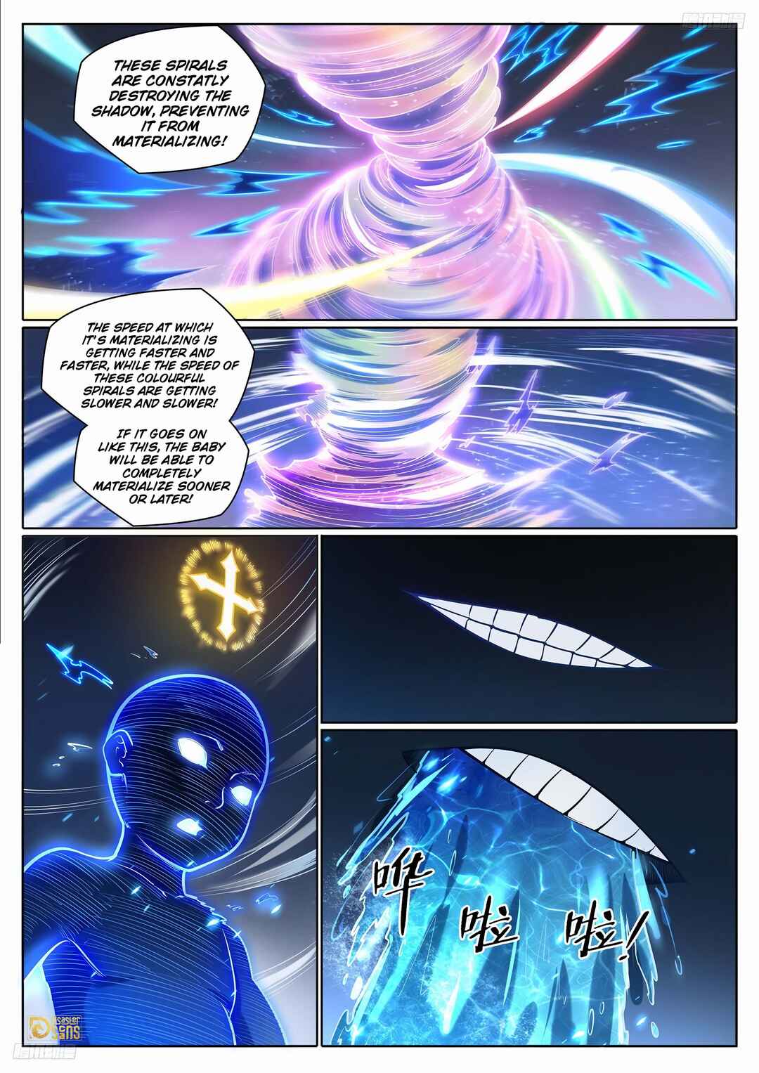 Bǎiliàn Chéngshén Chapter 1109 - Page 11
