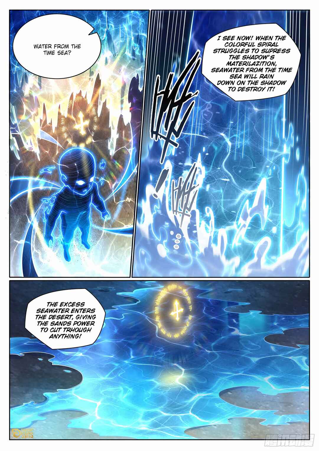 Bǎiliàn Chéngshén Chapter 1109 - Page 12