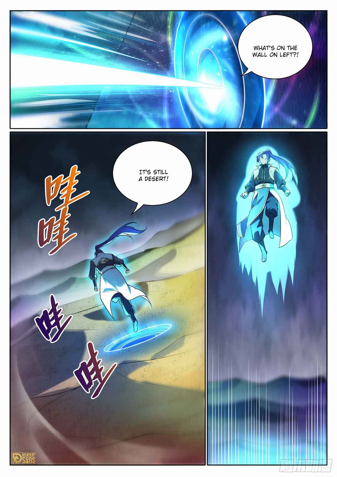 Bǎiliàn Chéngshén Chapter 1109 - Page 15