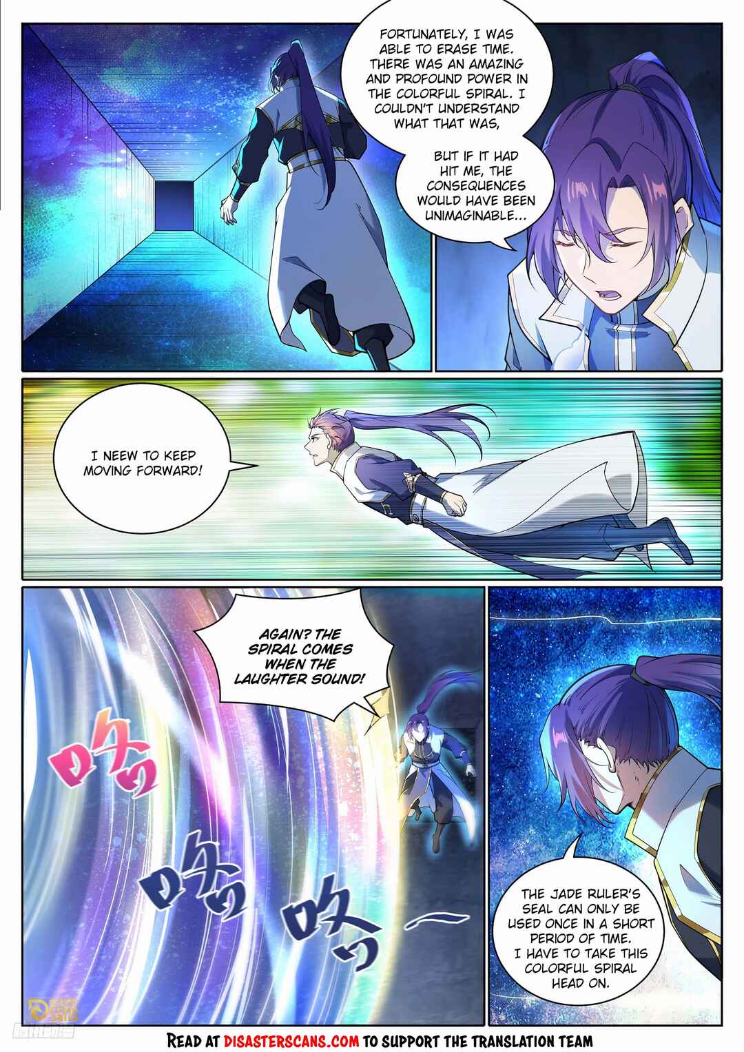 Bǎiliàn Chéngshén Chapter 1109 - Page 7