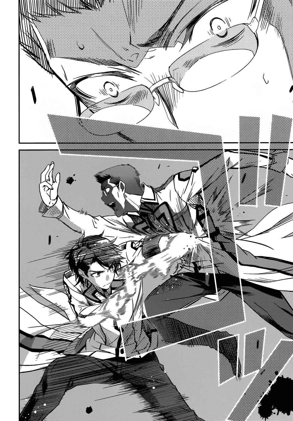 Mahouka Koukou no Rettousei - Nyuugaku-hen Chapter 20 - Page 12