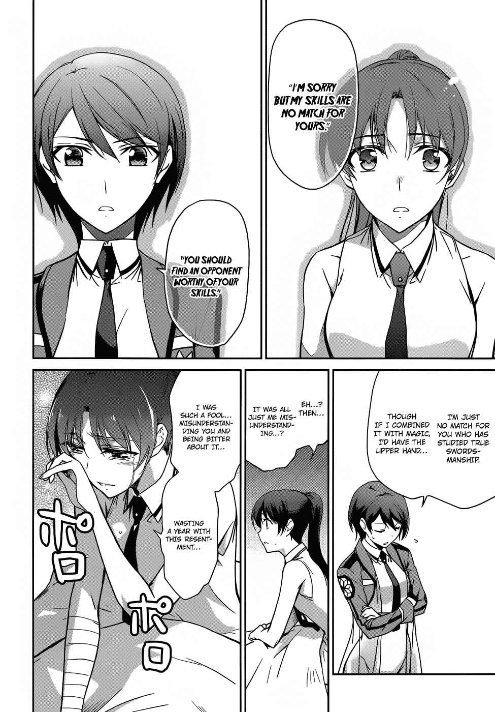 Mahouka Koukou no Rettousei - Nyuugaku-hen Chapter 20 - Page 16