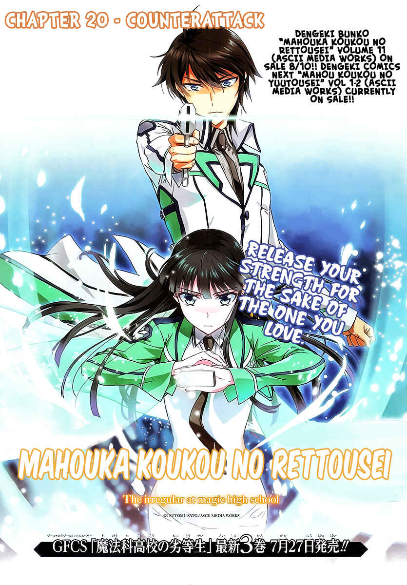 Mahouka Koukou no Rettousei - Nyuugaku-hen Chapter 20 - Page 2