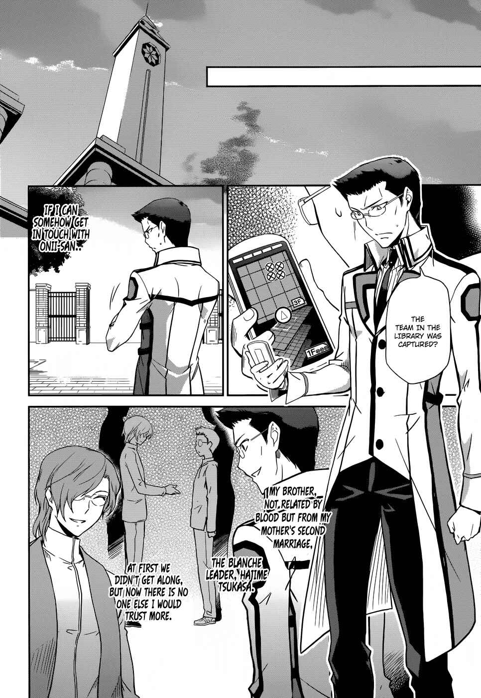 Mahouka Koukou no Rettousei - Nyuugaku-hen Chapter 20 - Page 4