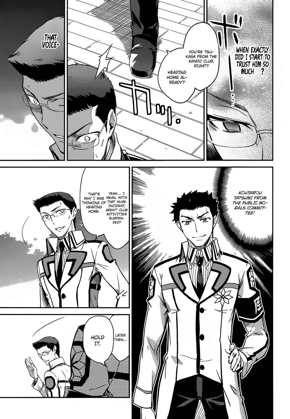 Mahouka Koukou no Rettousei - Nyuugaku-hen Chapter 20 - Page 5