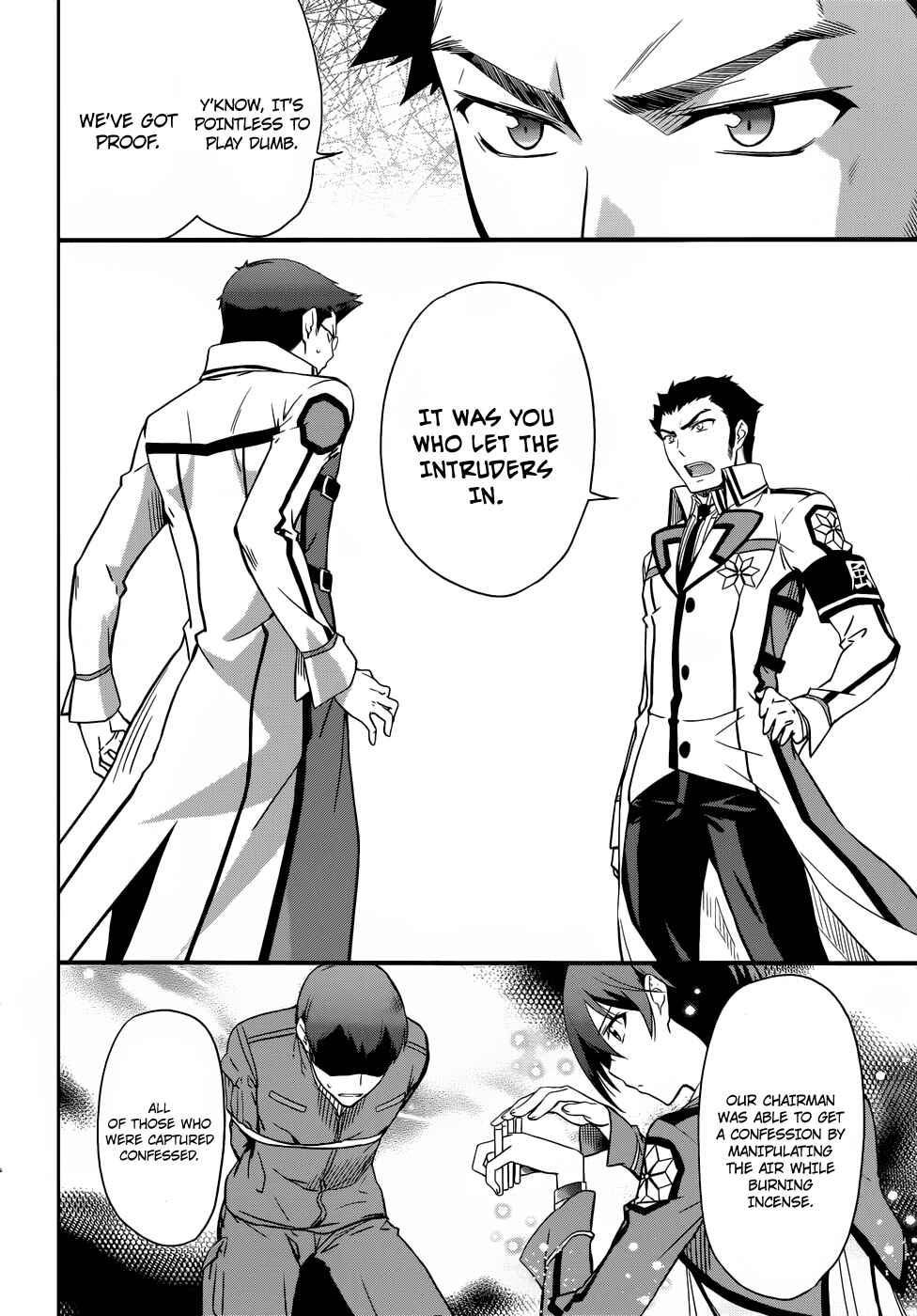 Mahouka Koukou no Rettousei - Nyuugaku-hen Chapter 20 - Page 6