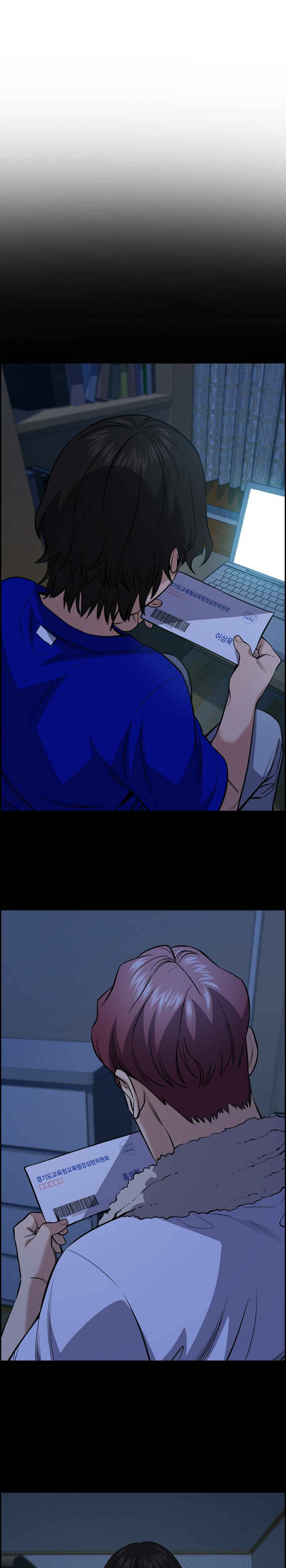 Get Schooled Chapter 62 - Page 25