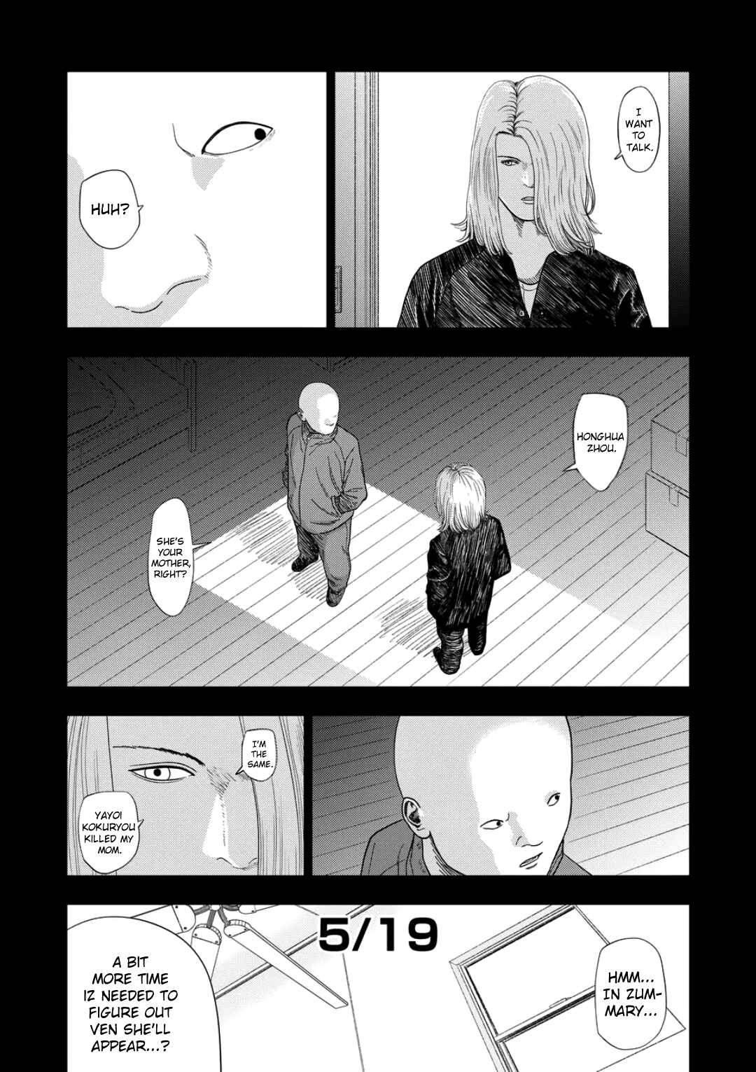 Ura Baito: Toubou Kinshi Chapter 231 - Page 6