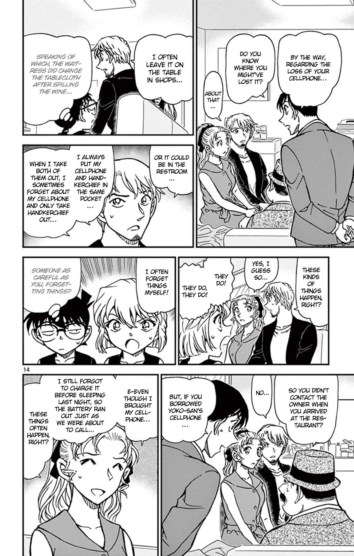 Detective Conan Chapter 926 - Page 15
