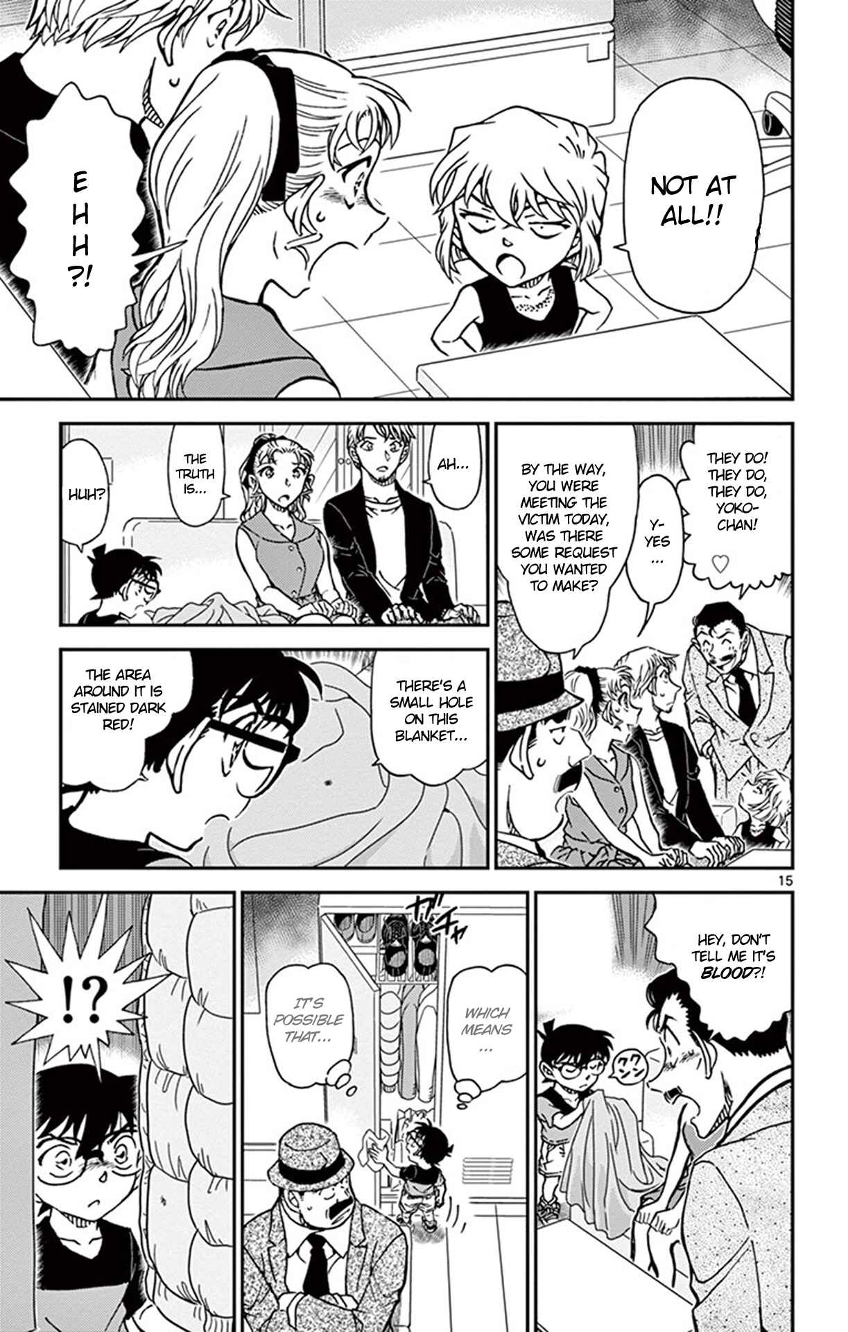 Detective Conan Chapter 926 - Page 16