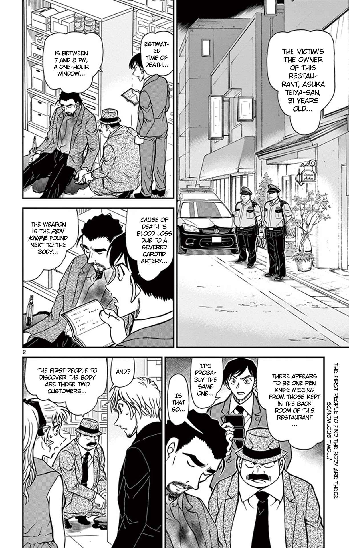 Detective Conan Chapter 926 - Page 3