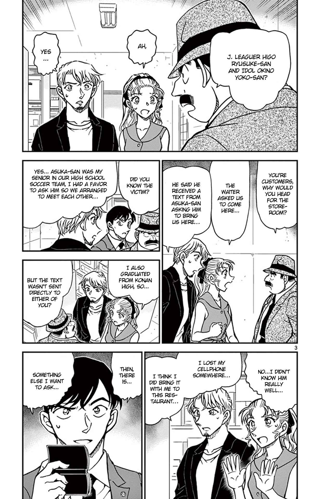 Detective Conan Chapter 926 - Page 4