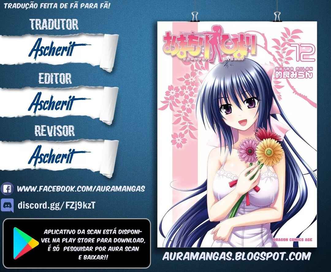Omamori Himari Chapter 68 - Page 1