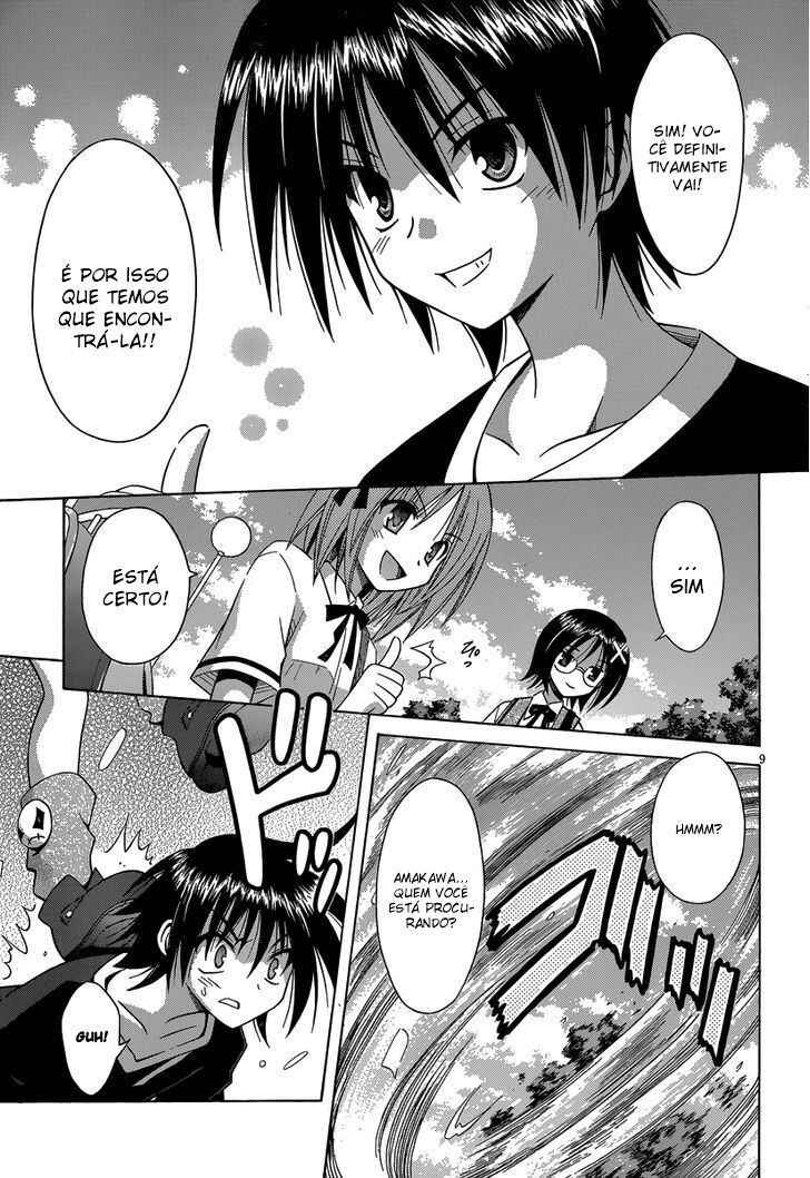 Omamori Himari Chapter 68 - Page 10