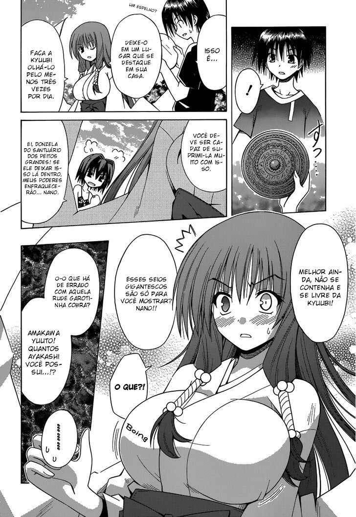 Omamori Himari Chapter 68 - Page 19