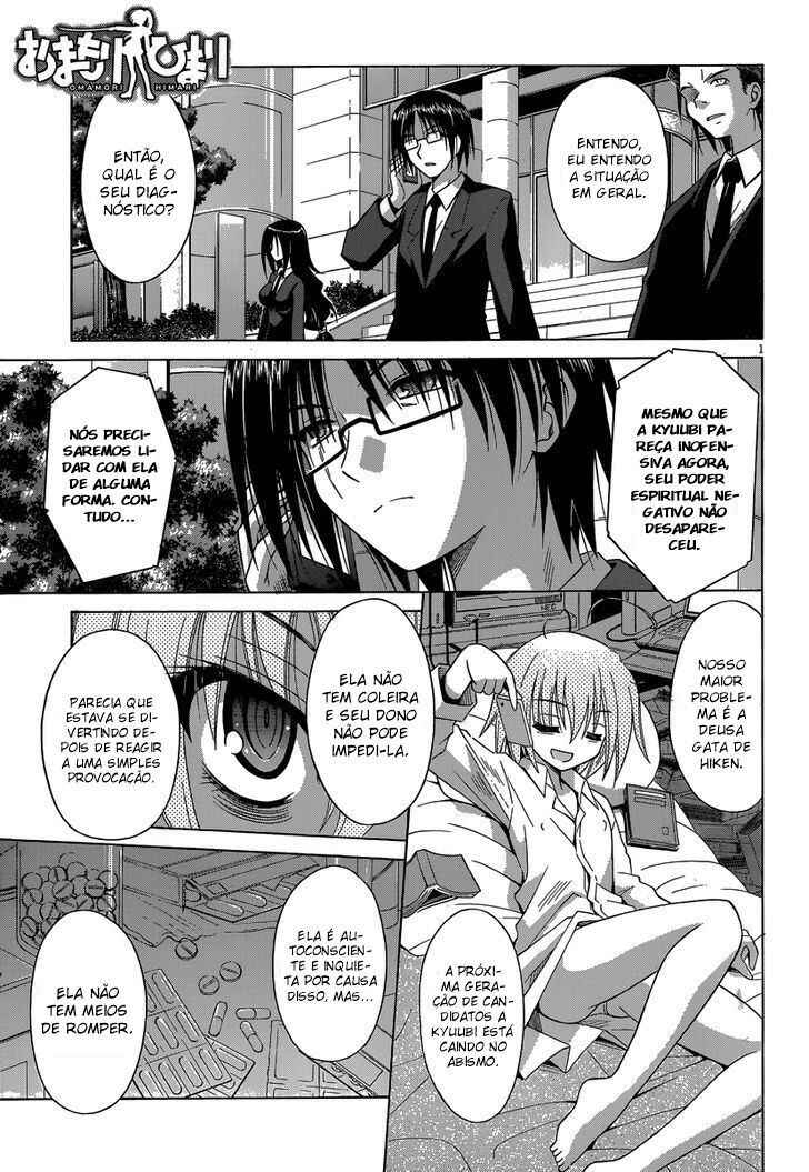 Omamori Himari Chapter 68 - Page 2