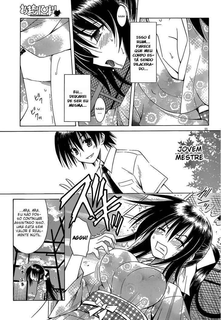 Omamori Himari Chapter 68 - Page 22